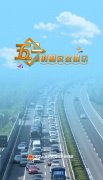 五一假期临近，9项安全提示请收好